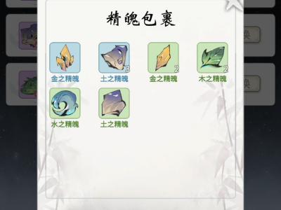 一念逍遥密令能用几次的简单介绍