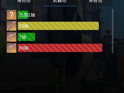 85抽三个金游戏攻略_手游下载