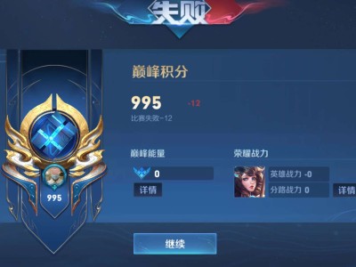 掉分车队 赛季快结束了游戏攻略_手游下载