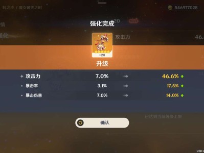 【交流】这圣遗物，姑且还行游戏攻略_手游下载