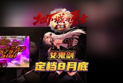 地下城勇士官网，17173地下城与勇士官网