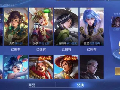 【资讯】策划发福利，碎片商城上新，鲁班电玩小子返场，每日免费福利游戏攻略_手游下载