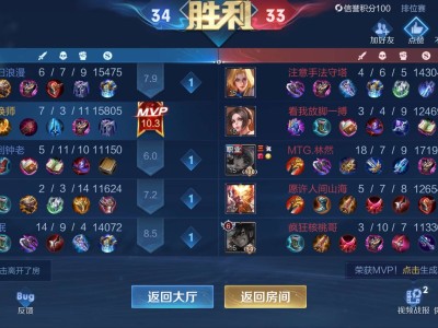【交流】你敢信？王者晋级赛遇职业还赢了游戏攻略_手游下载