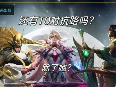 【资讯】还有T0对抗路吗？貌似除了她，其他对抗路都在T1游戏攻略_手游下载
