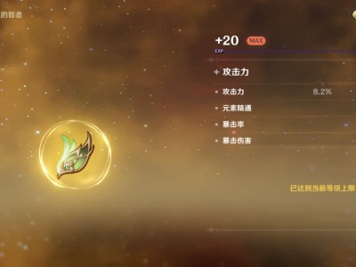 米哈游，你奶奶滴-_-#游戏攻略_手游下载