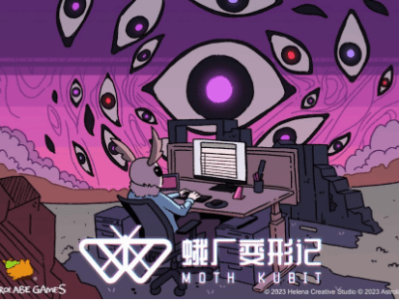 【快爆资讯】《蛾厂变形记》全新宣传影片公开游戏攻略_手游下载