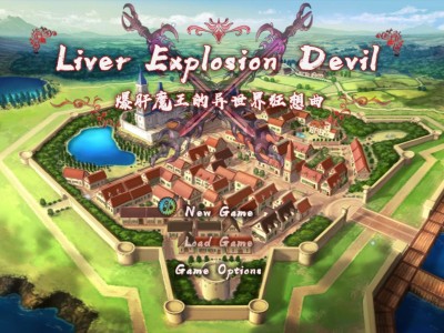 【手游推荐】爆肝魔王的异世界狂想曲v1.0游戏攻略_手游下载