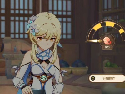 【交流】我的荧妹怎么黑化了游戏攻略_手游下载