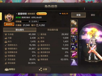【交流】这个能打明天的团本吗游戏攻略_手游下载