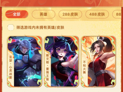 有没有换卡的游戏攻略_手游下载