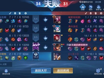 【交流】赢不了一点游戏攻略_手游下载