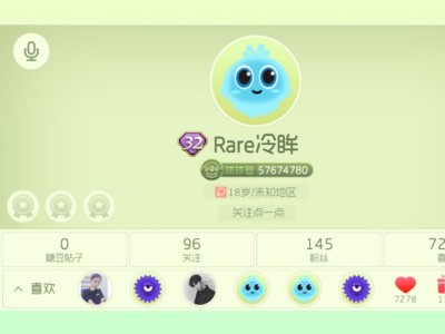 球球大作战官网网址_球球大作战官网网址是啥