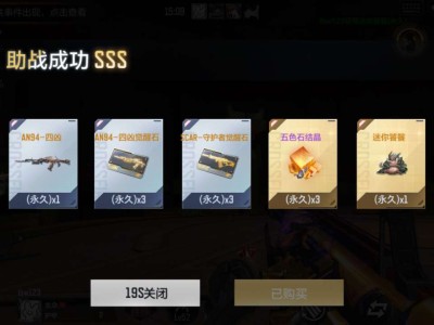 【闲聊】以为是碎片，居然出成品了游戏攻略_手游下载