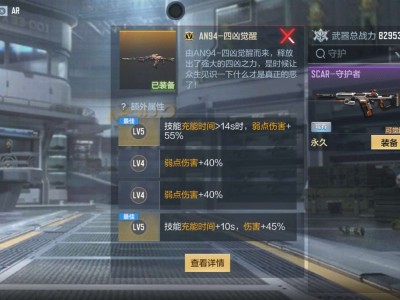 【闲聊】属性的硬伤，游戏攻略_手游下载