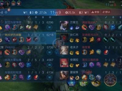 新赛季乐子啊游戏攻略_手游下载