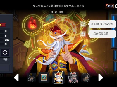 【手游推荐】Vigorous Knight5.22国际版游戏攻略_手游下载