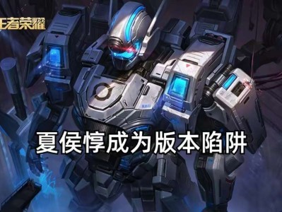 【资讯】夏侯惇胜率暴跌，打野已经是陷阱，走对抗路也不太行了游戏攻略_手游下载