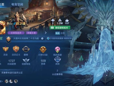 王者战队招人了游戏攻略_手游下载