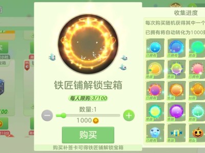天使的羽毛游戏攻略_手游下载