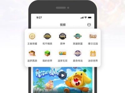 4399游戏盒安装下载_4399游戏盒安装免费版