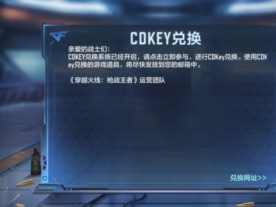 【闲聊】关于领取钥匙项目游戏攻略_手游下载