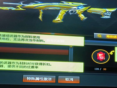 王者激活 会消耗英雄级吗?游戏攻略_手游下载