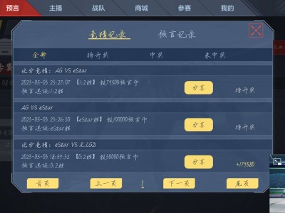 风浪越大鱼越贵。游戏攻略_手游下载