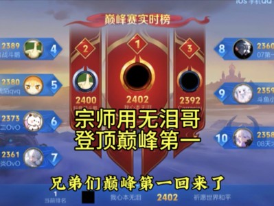 英雄联盟手游大师多少分上宗师_英雄联盟手游大师宗师王者晋级规则