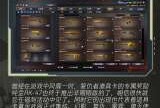 【资讯】道具卡黄金武器正式集结，幻影道具卡竞成最大赢家游戏攻略_手游下载
