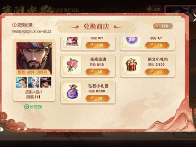 【交流】这个换什么好游戏攻略_手游下载