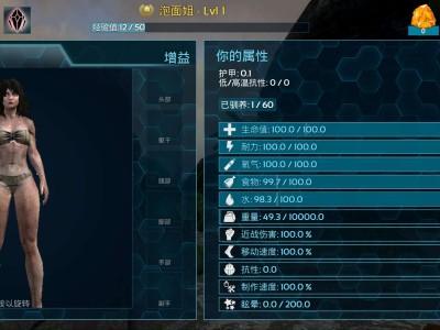方舟存档2.0.28游戏攻略_手游下载