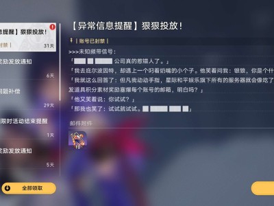 【交流】崩铁还是挺大方的游戏攻略_手游下载