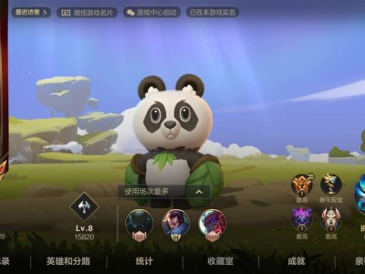 v区，全能，找一起玩的游戏搭子有没有游戏攻略_手游下载