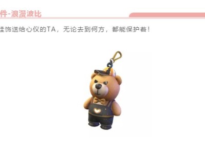【资讯】浪漫波比游戏攻略_手游下载