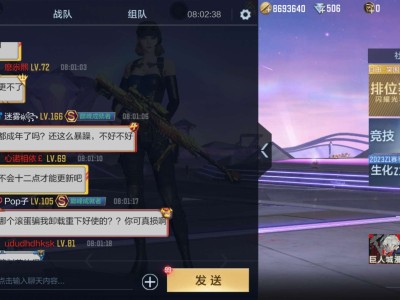 【闲聊】八点了，还没更新推送包～(￣▽￣～)~游戏攻略_手游下载