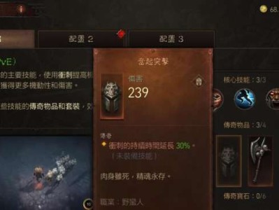 暗黑破坏神手游职业氪度，暗黑破坏神手游好玩吗?