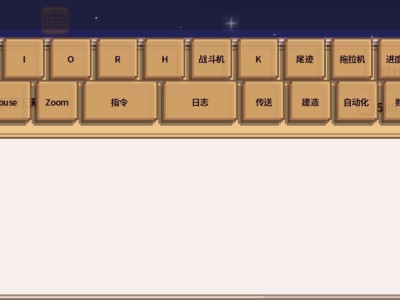 【闲聊】星露谷物语mod版本分享游戏攻略_手游下载