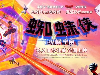 【搬砖 】2023和平精英国际主播公开赛总决赛游戏攻略_手游下载
