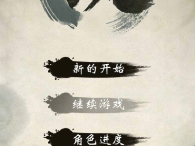 【手游推荐】我的江湖 内购版游戏攻略_手游下载