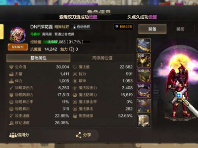 【交流】狂战武器小毕业游戏攻略_手游下载