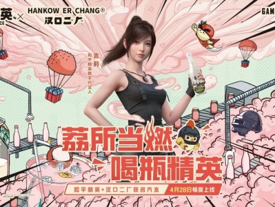 【搬砖】精英干杯，荔所当燃！游戏攻略_手游下载