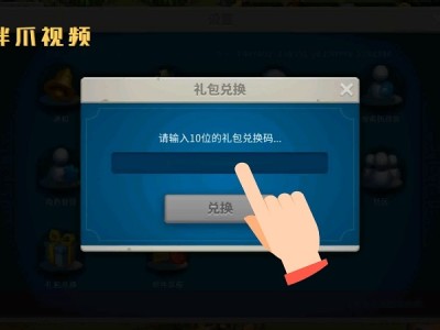 万国觉醒永久有效兑换码2022，万国觉醒永久有效兑换码20225月