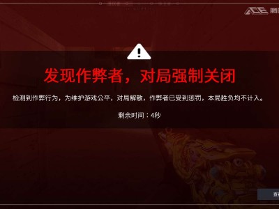【火线支援】🔥及时中断对局🔥解决您的掉分烦恼🔥游戏攻略_手游下载