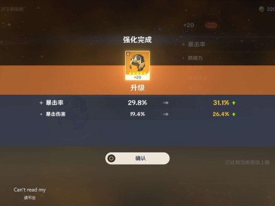 【交流】终于游戏攻略_手游下载
