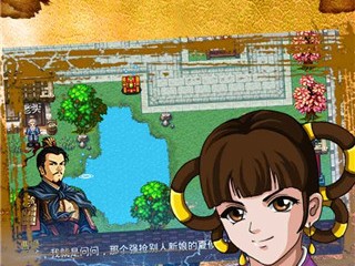 【手游推荐】三国大时代2一统天下游戏攻略_手游下载