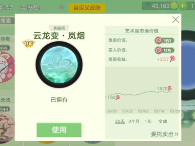 降维打击之球球游戏攻略_手游下载