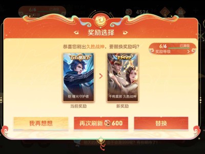 家人们，原来10点爆率高游戏攻略_手游下载