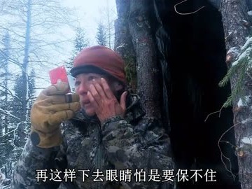 荒野求生小黑，荒野求生小黑完整版小视频第一集