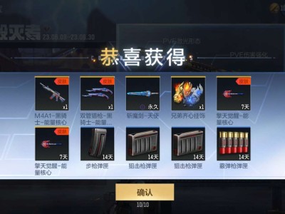存了八天。游戏攻略_手游下载