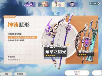 【交流】满精飞雷到手游戏攻略_手游下载